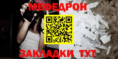 МДПВ Бугуруслан