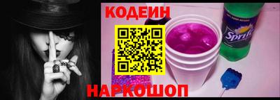 бутик Будённовск