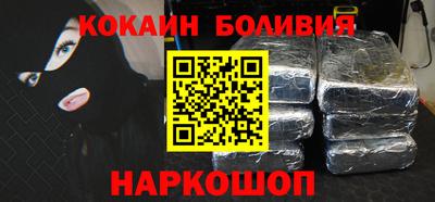 бутик Будённовск