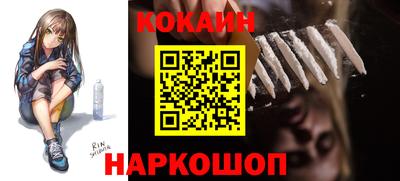 бутик Будённовск