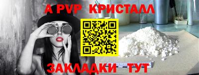 МДПВ Бугуруслан