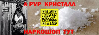 бутик Будённовск