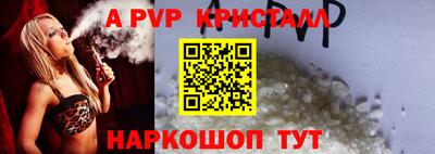 бутик Будённовск