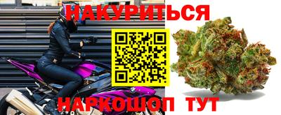бутик Будённовск