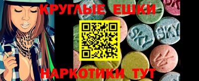 ECSTASY Бузулук