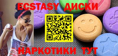 бутик Будённовск
