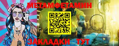 МДПВ Бугуруслан