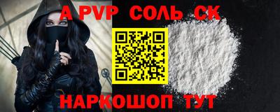 МДПВ Бугуруслан