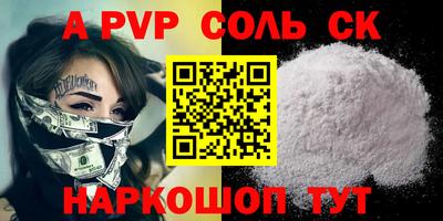 бутик Будённовск