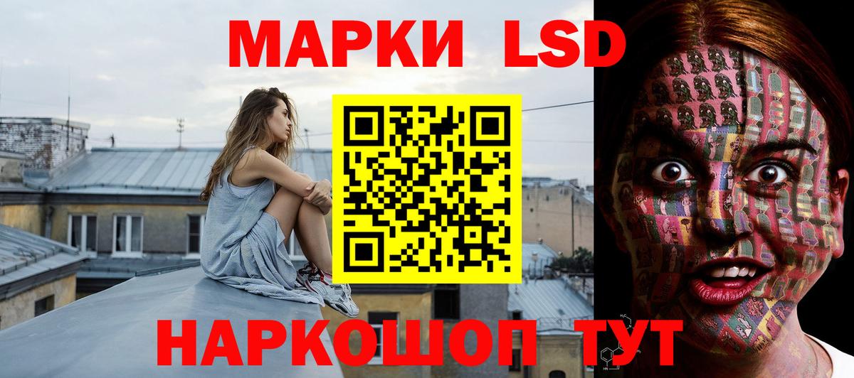 LSD-25 экстази  Вход с VPN  Рубцовск  Лсд 25 экстази кислота  ЛСД экстази кислота 
