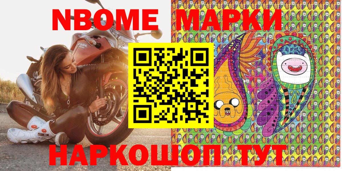 Наркотические марки 1,5мг  Вход с VPN  Наркотические марки 1,5мг  Рубцовск 